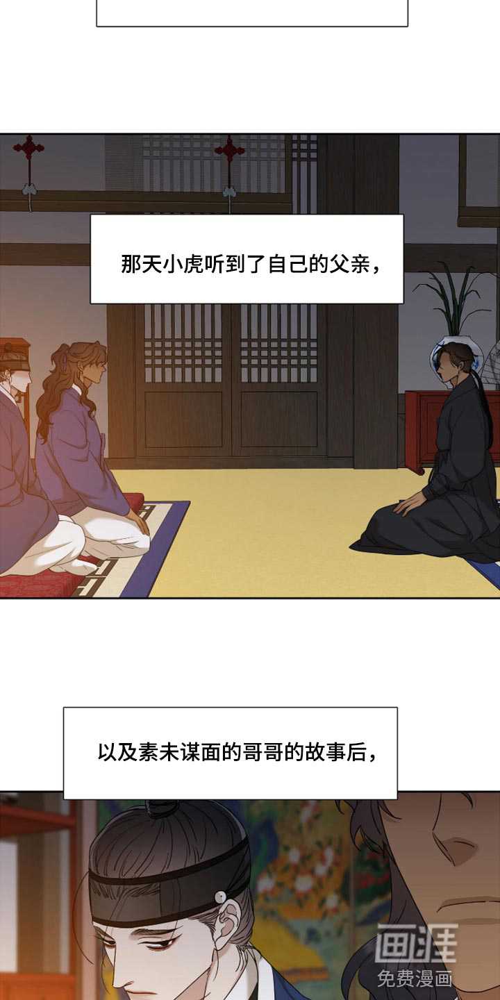 第100话15