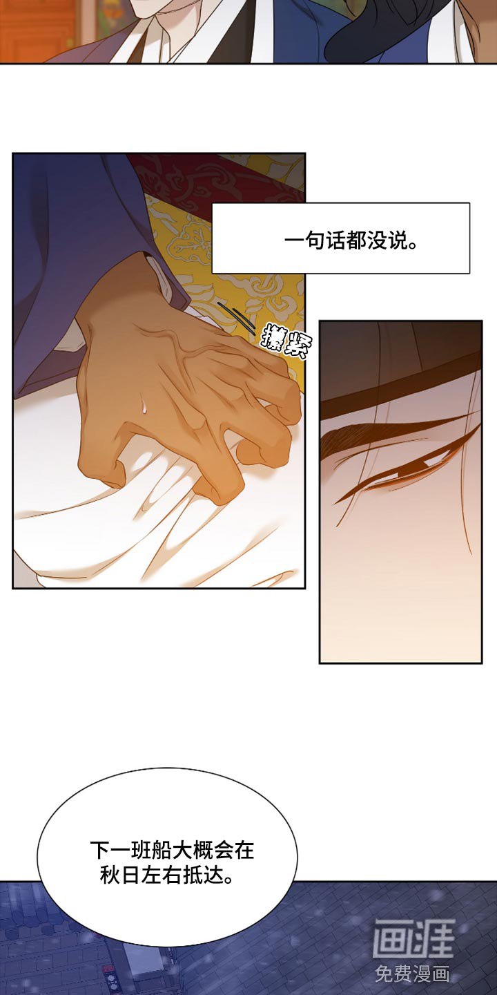 第100话16