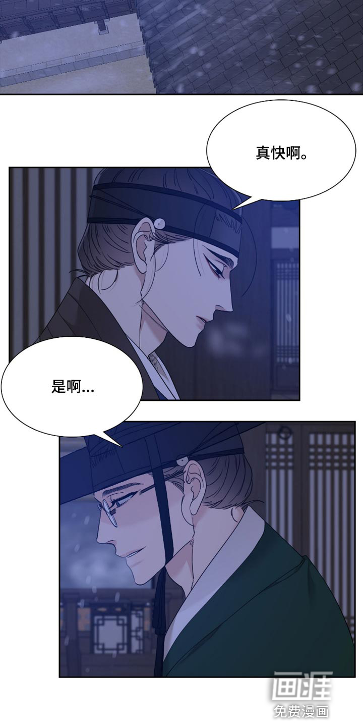 第100话17