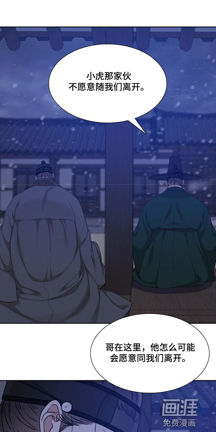 第100话18