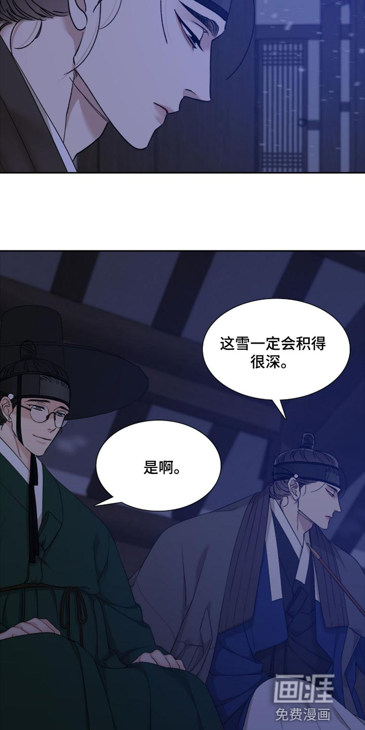 第100话19