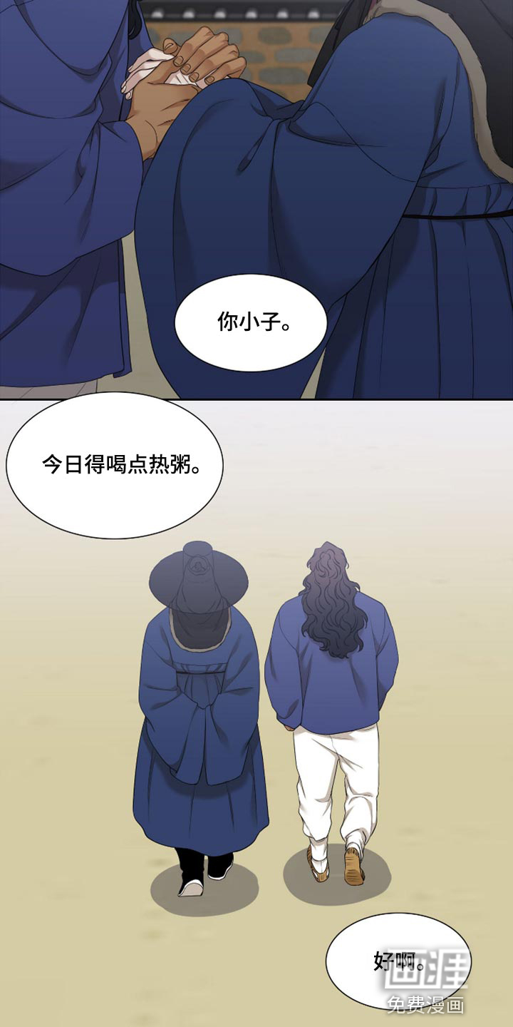 第100话3