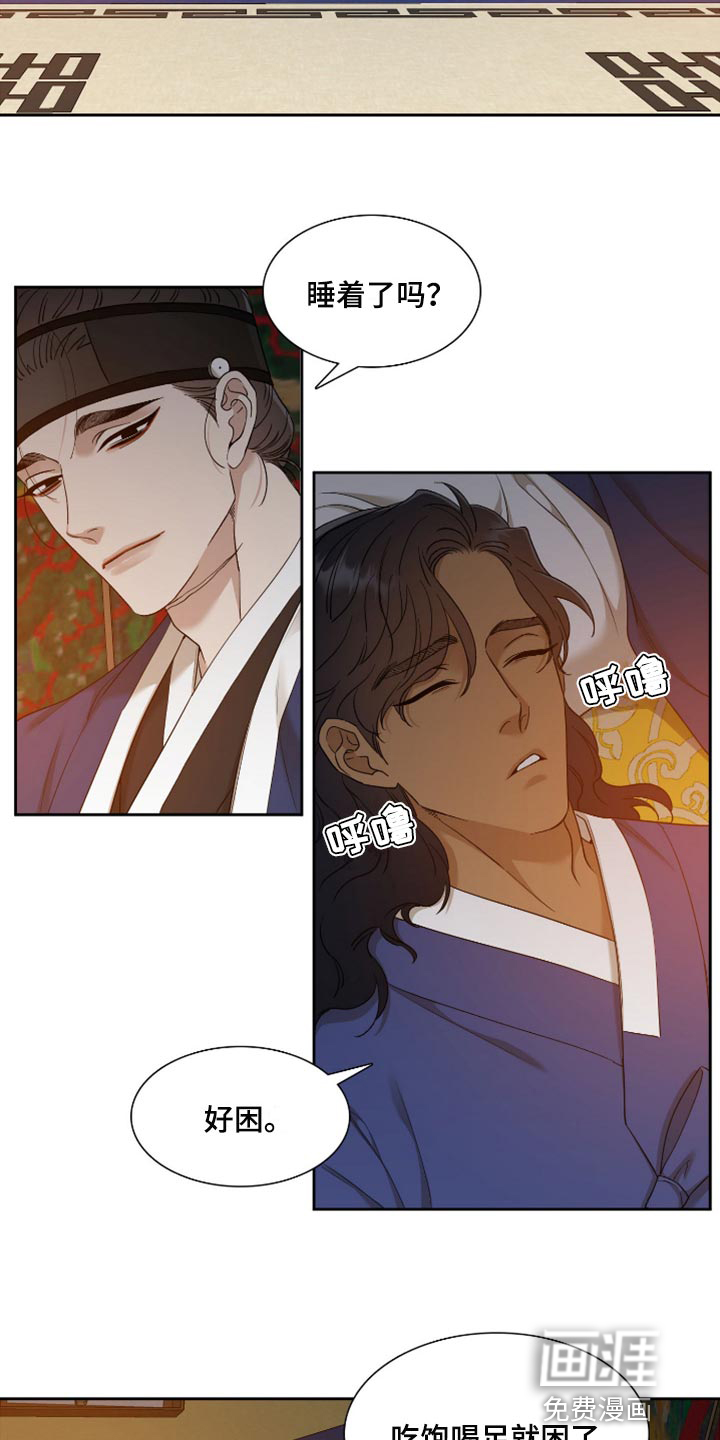 第100话5