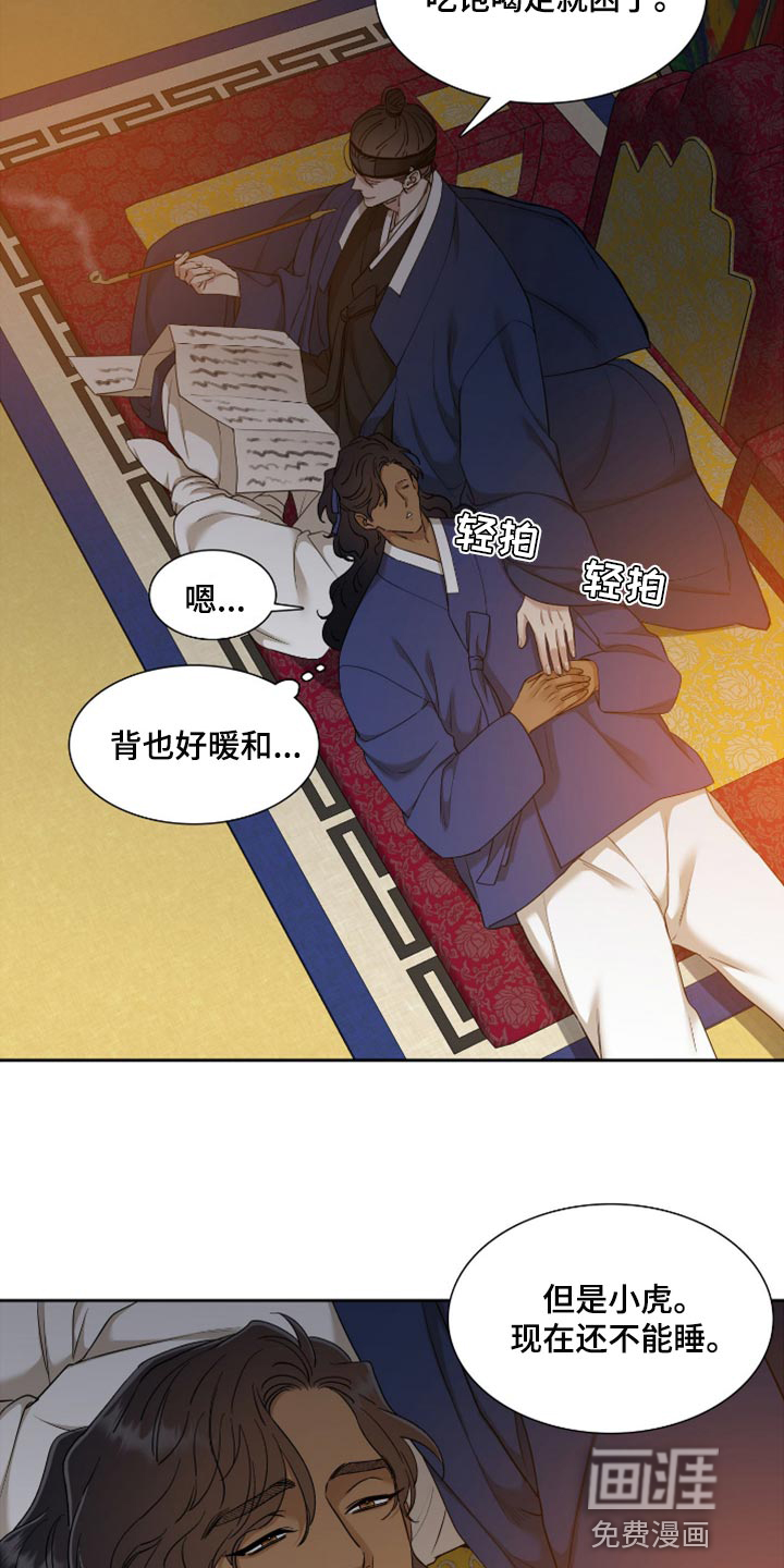 第100话6