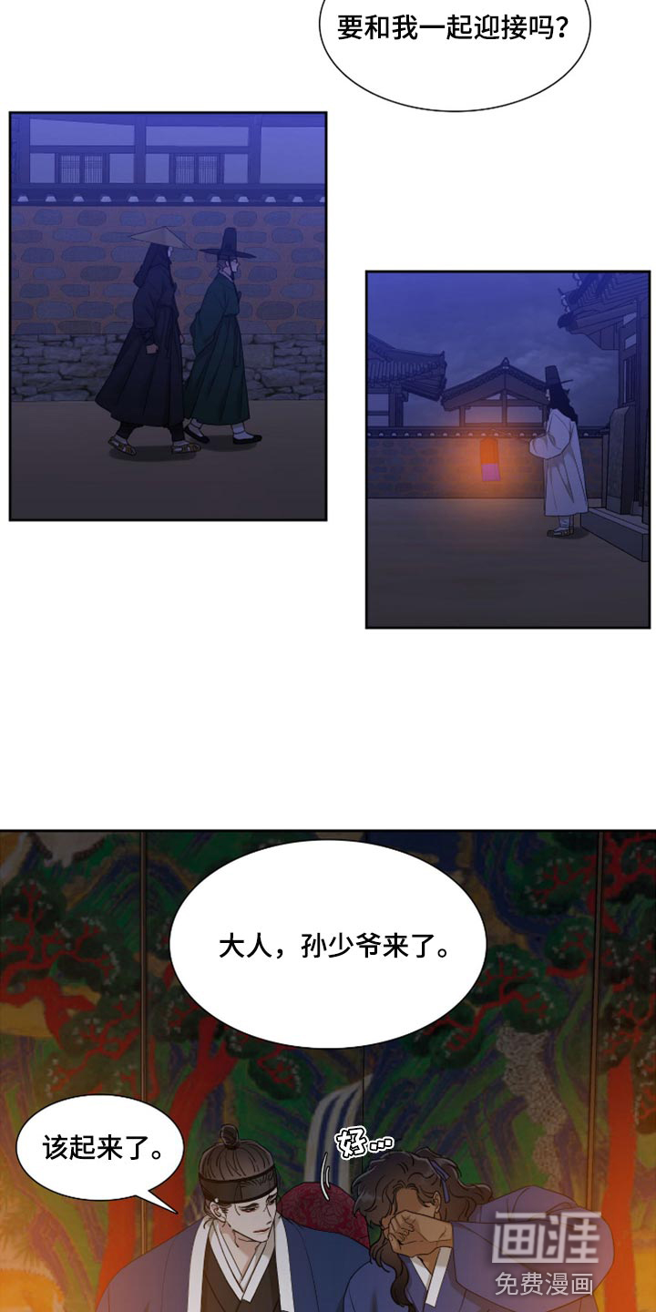 第100话8