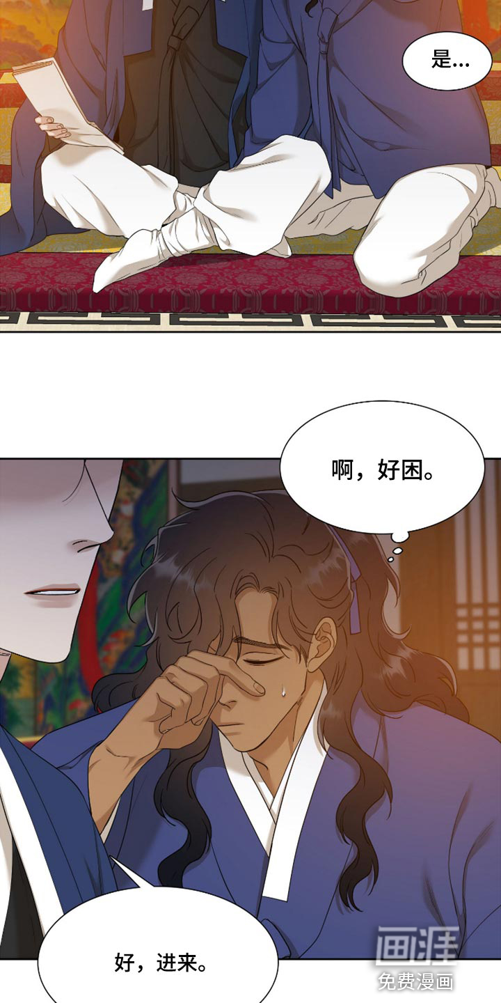 第100话9