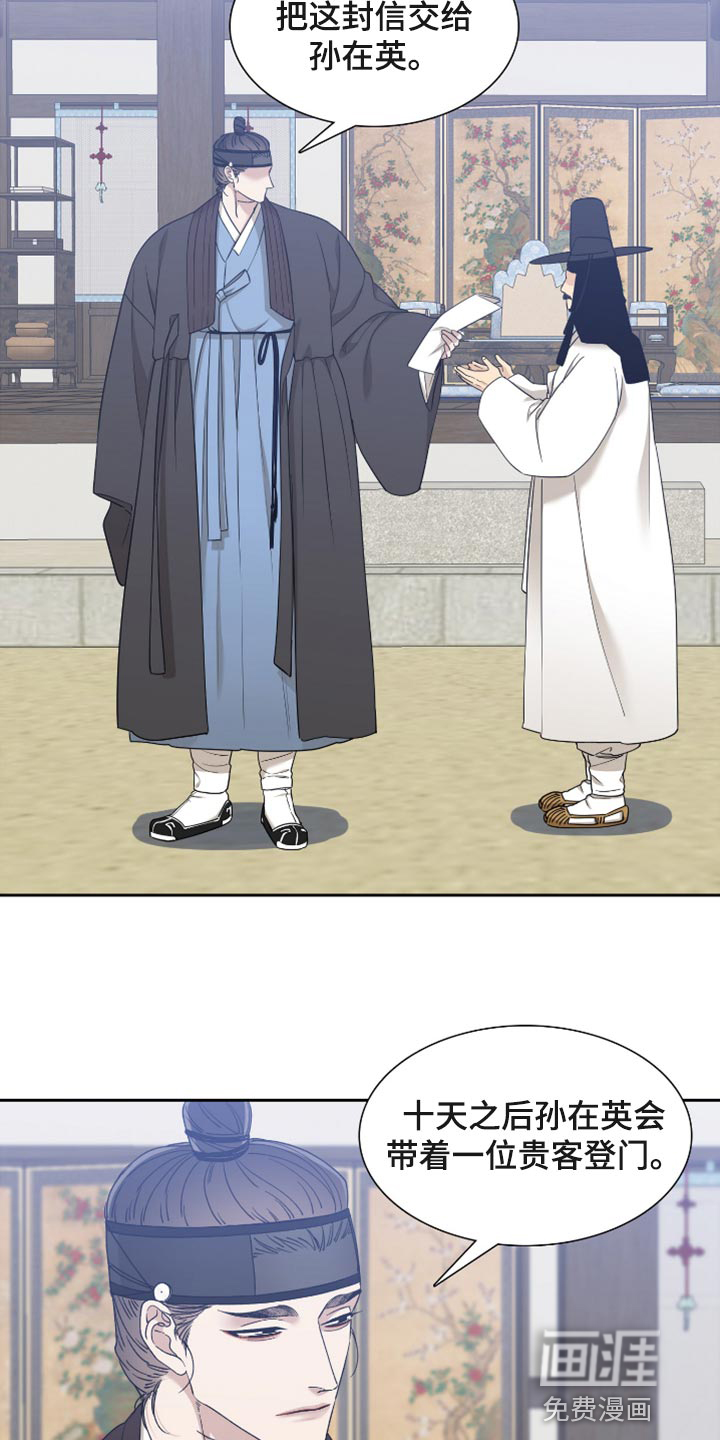 第99话10