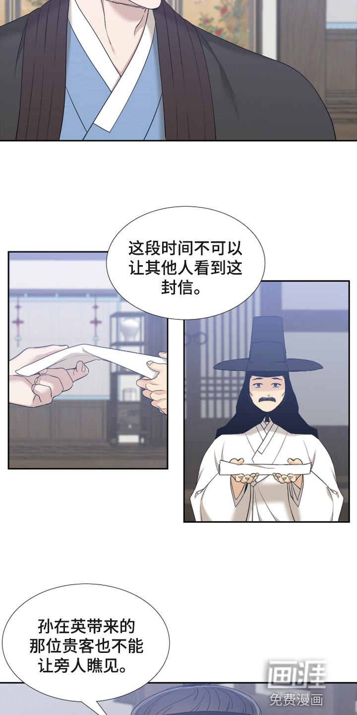 第99话11
