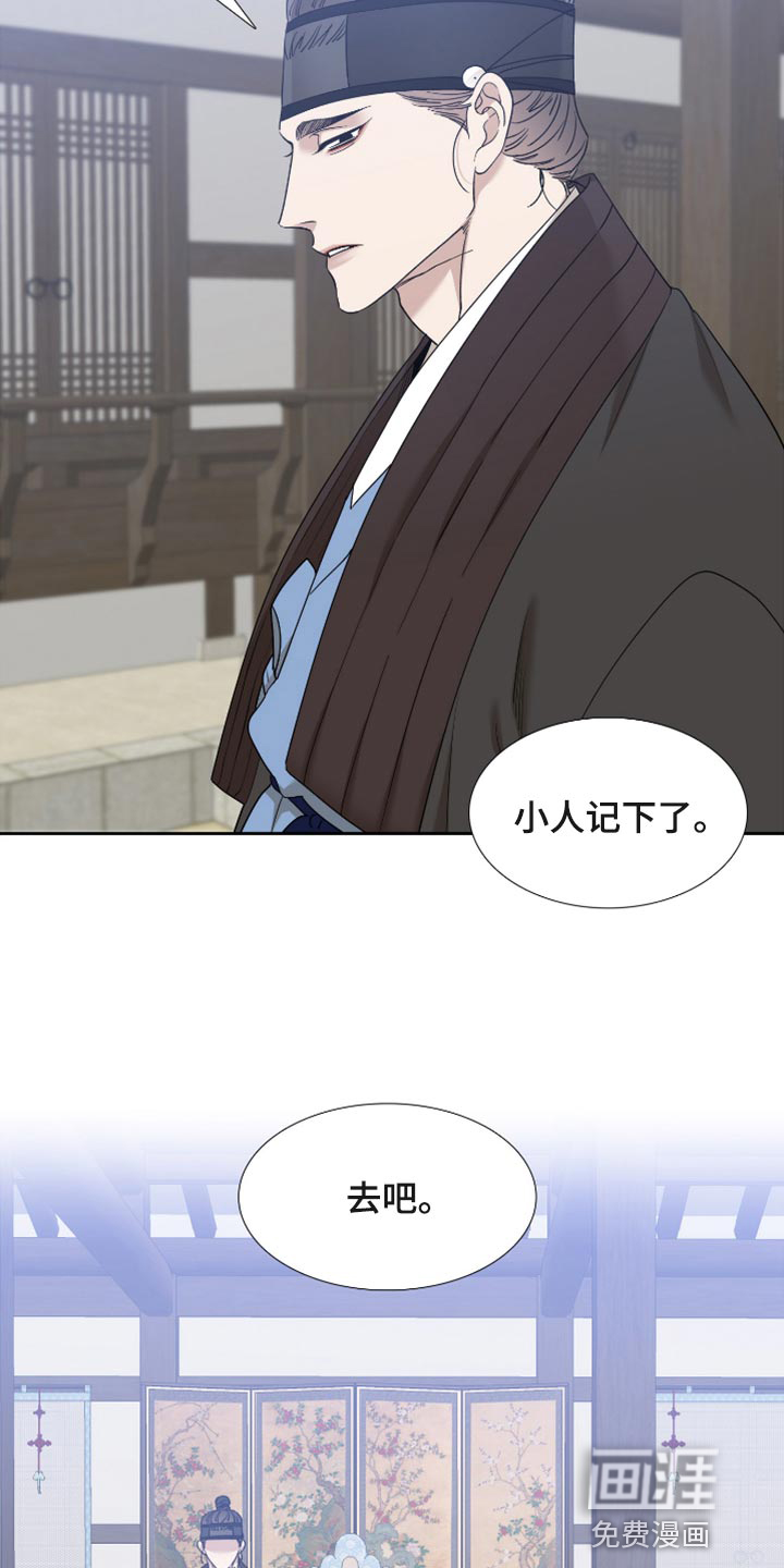 第99话12