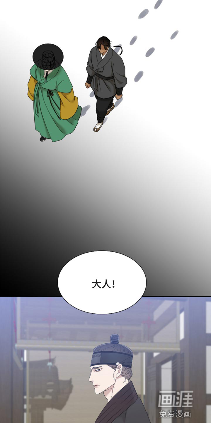 第99话15