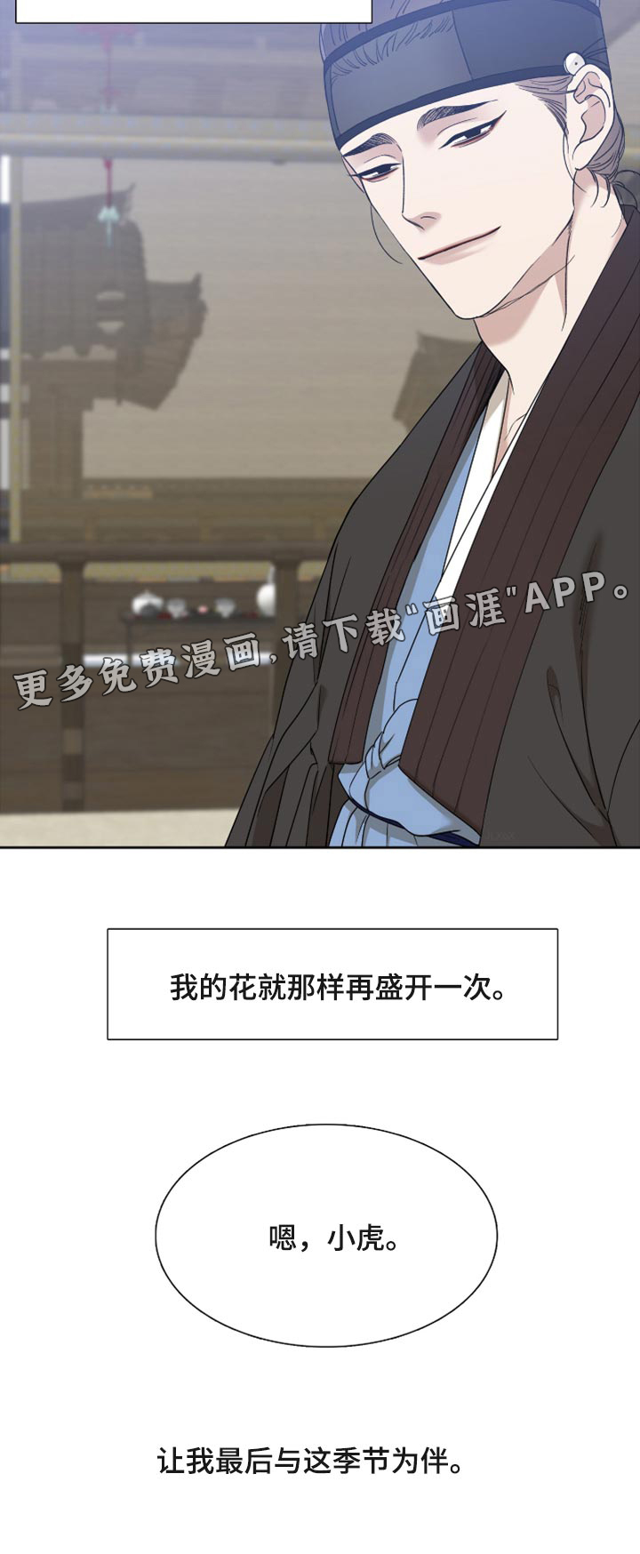 第99话17