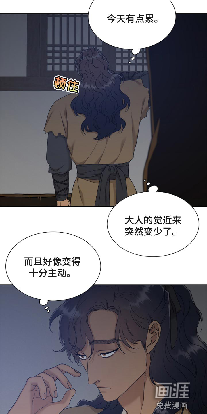 第99话2