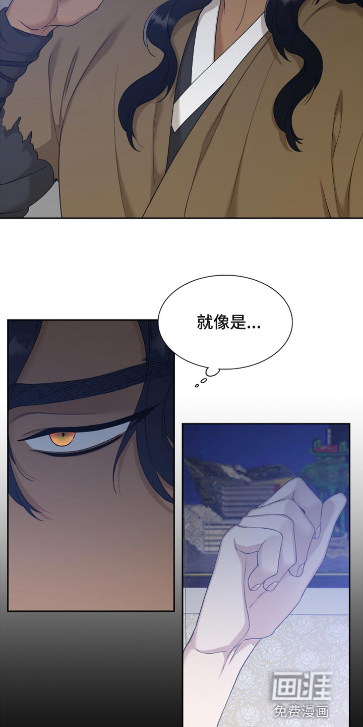 第99话3