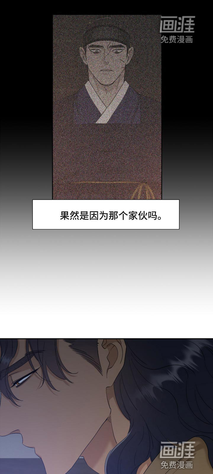 第99话5