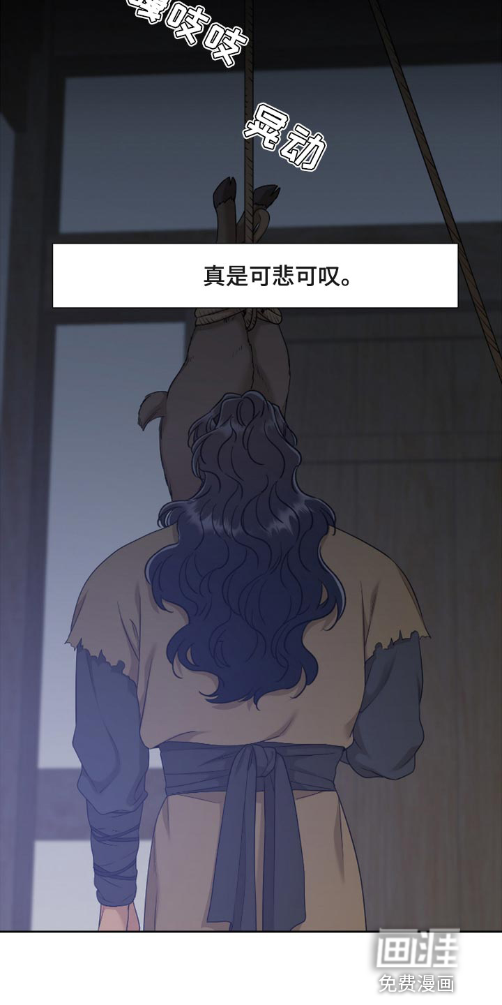 第99话7