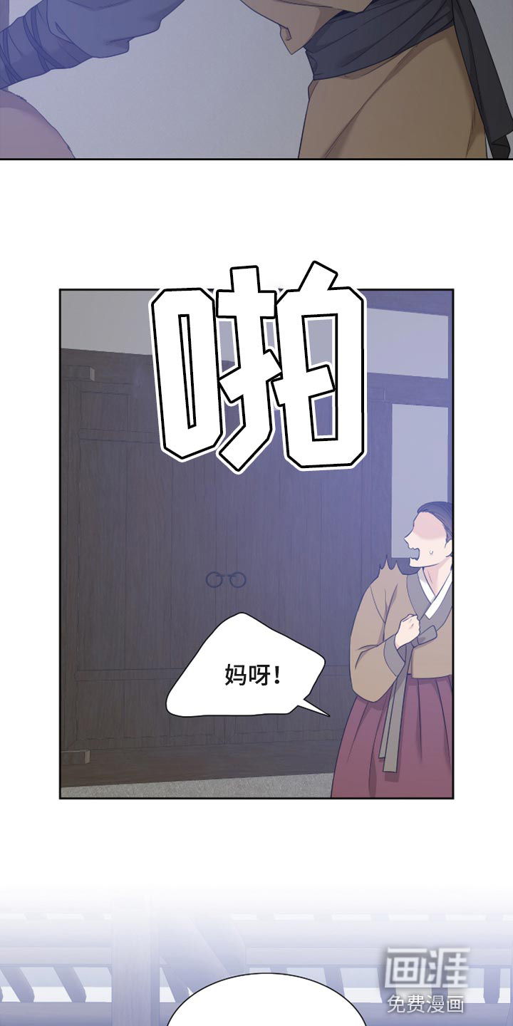 第99话9