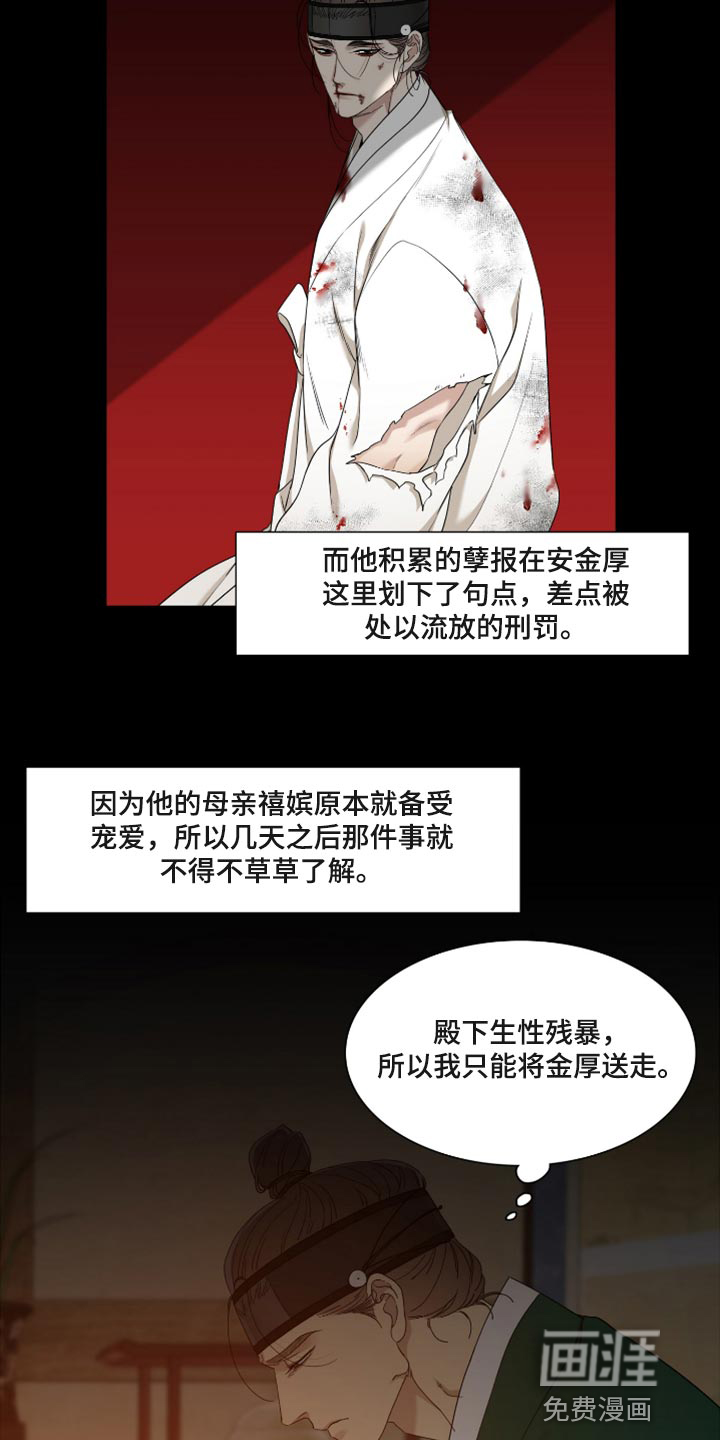 第98话1