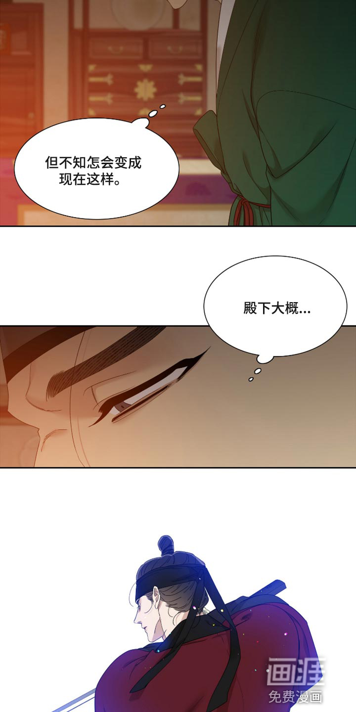第98话2