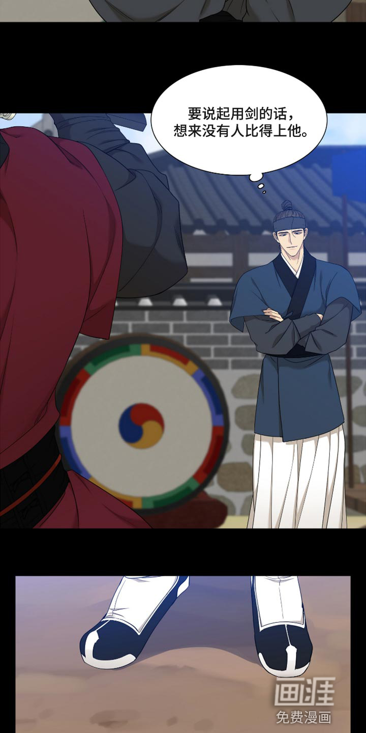 第98话4