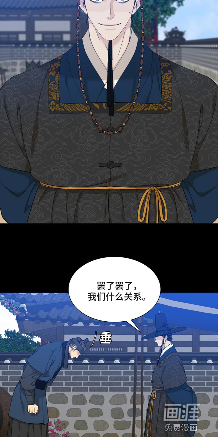 第98话6