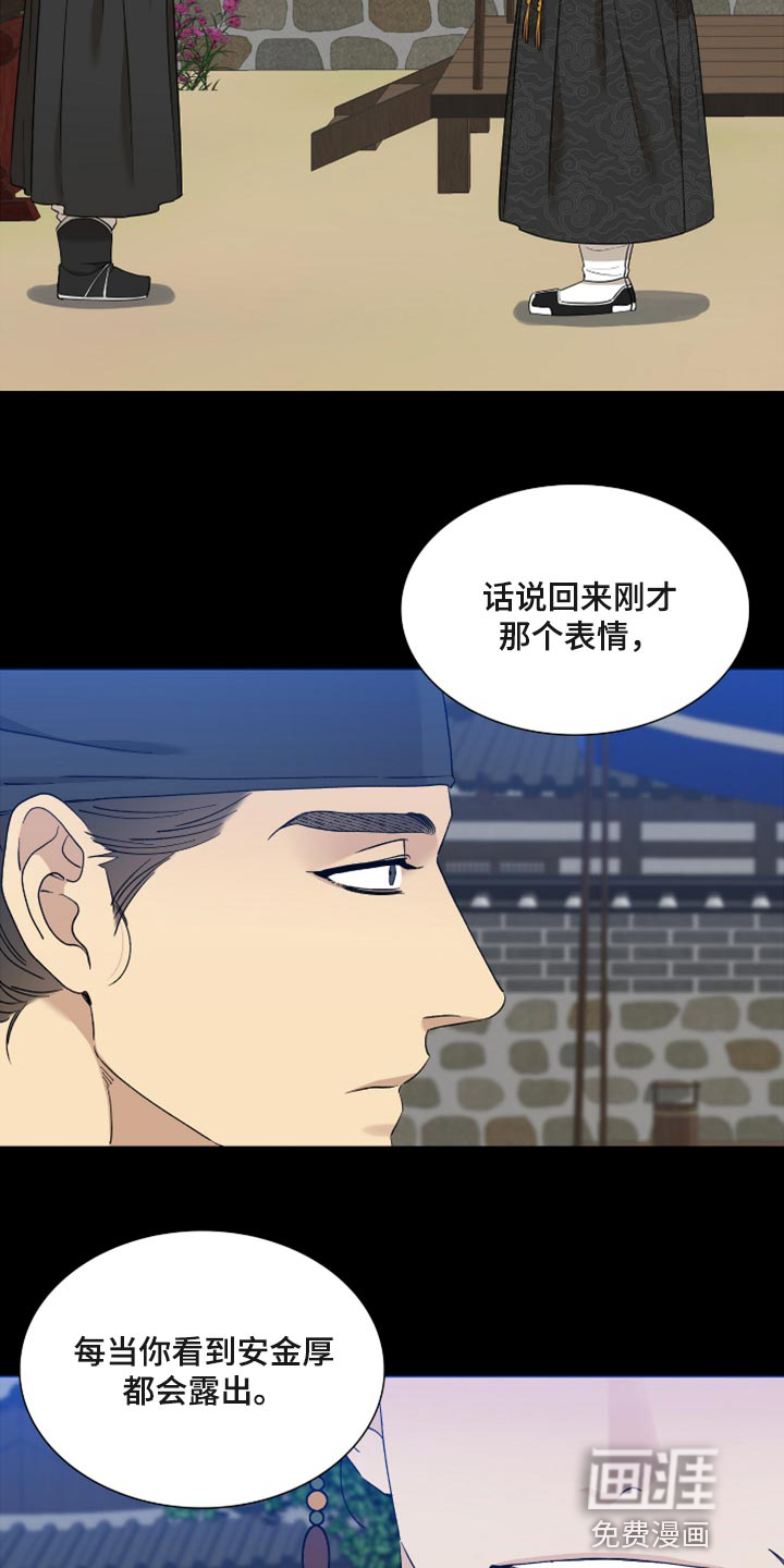 第98话7