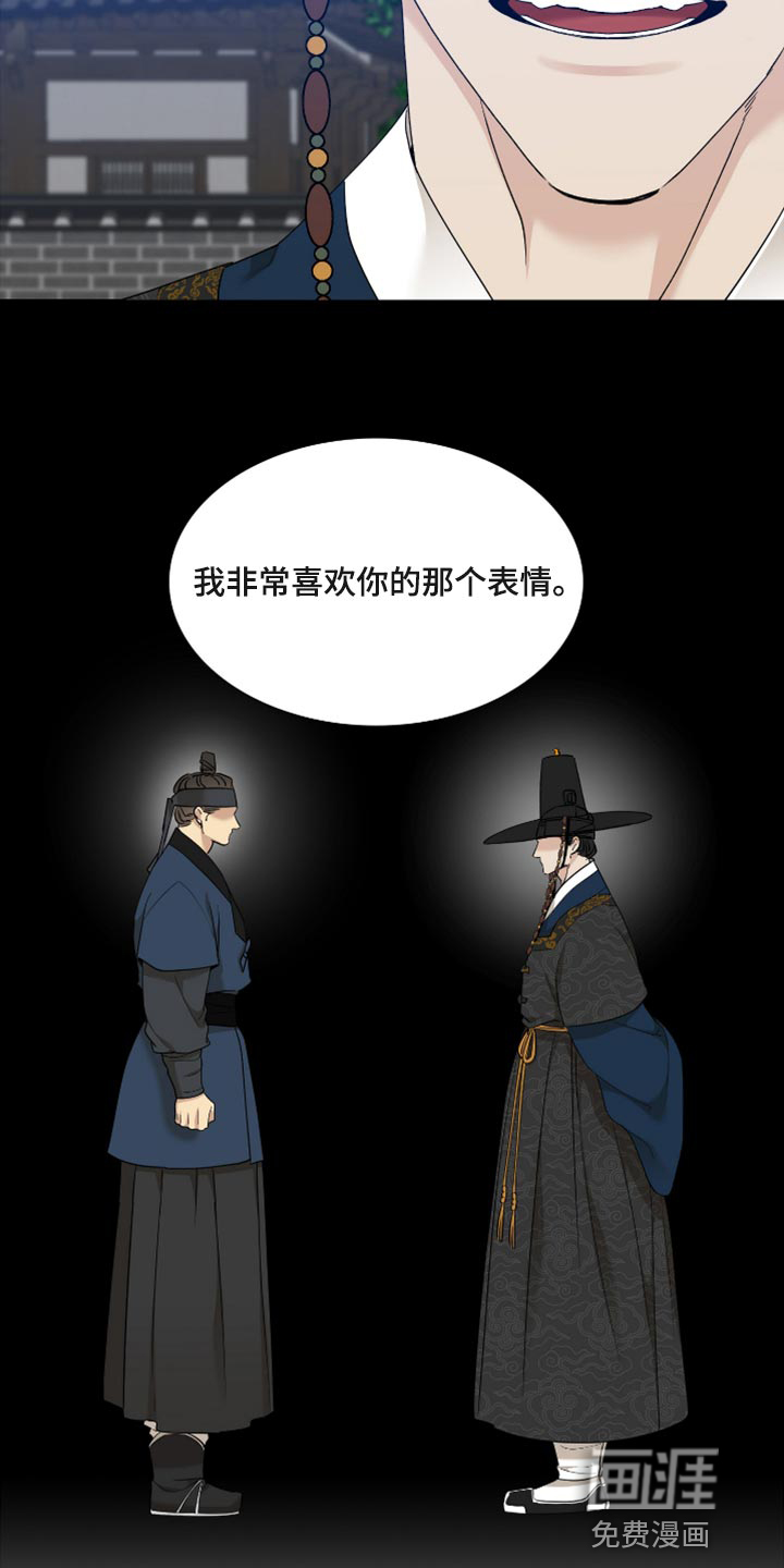第98话8