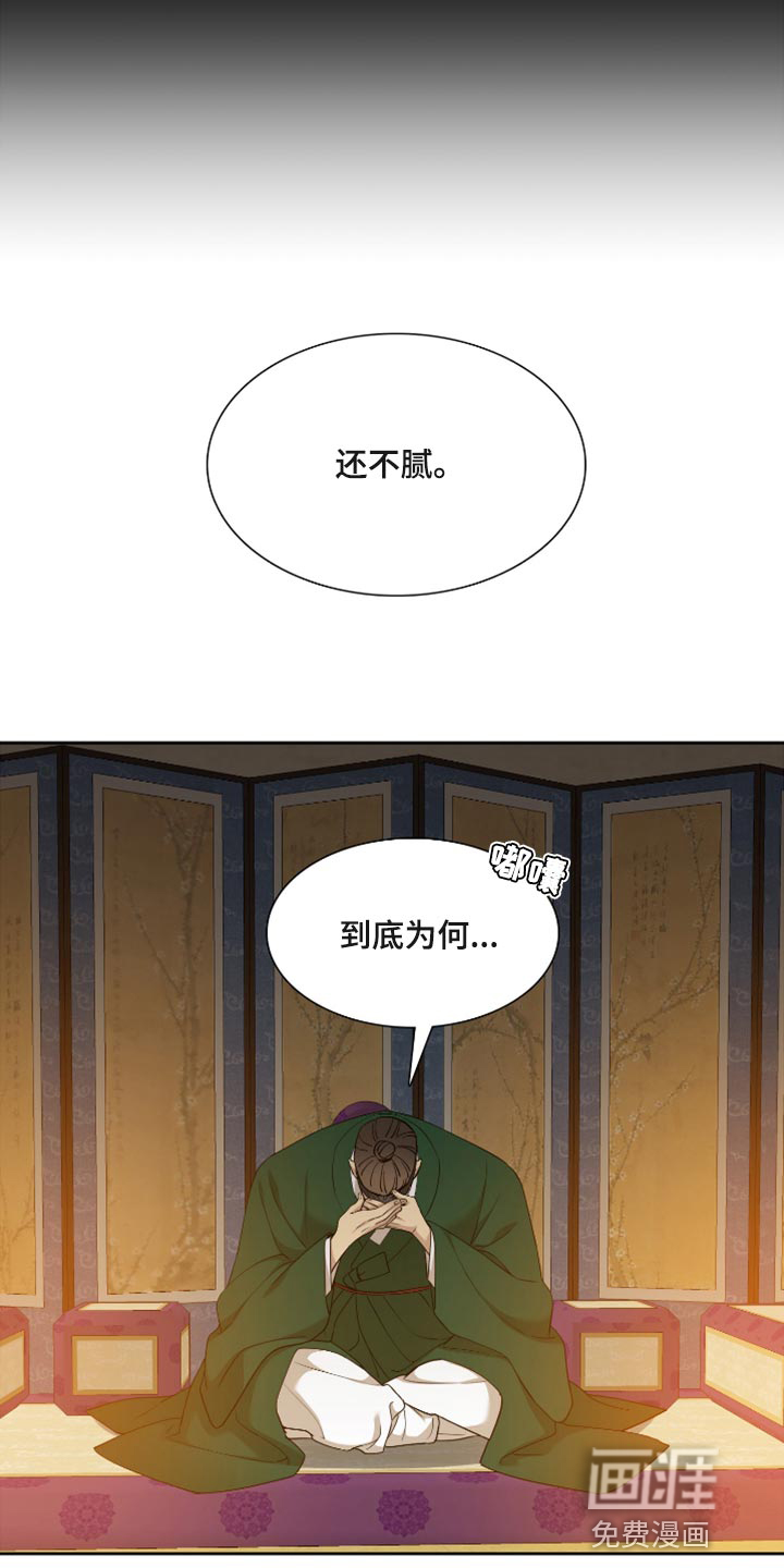 第98话9