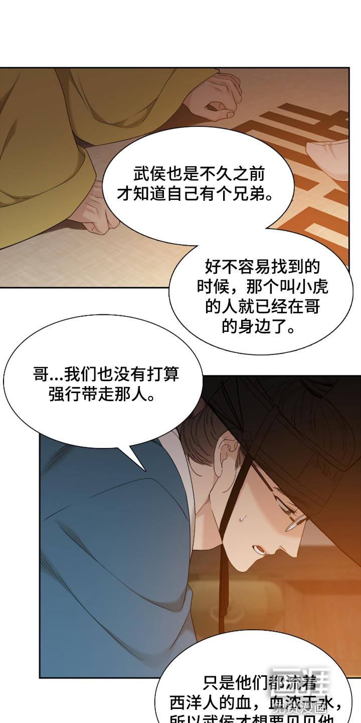 第97话0
