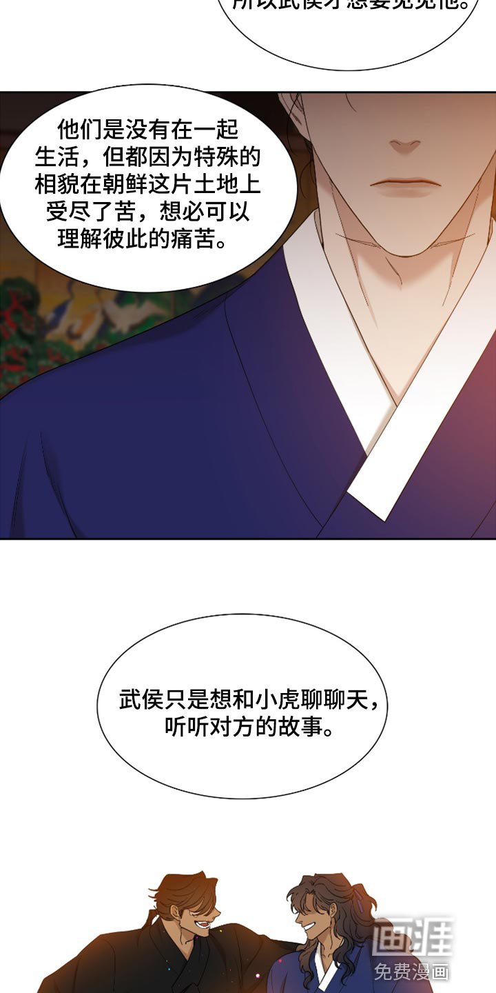 第97话1