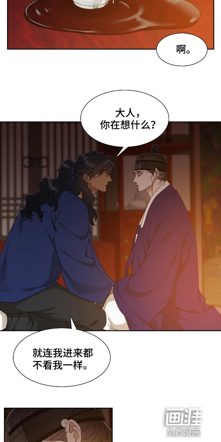 第97话10
