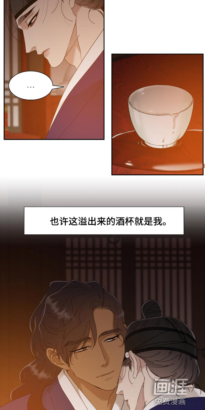 第97话11