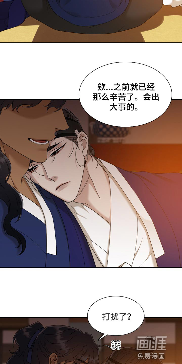 第97话13