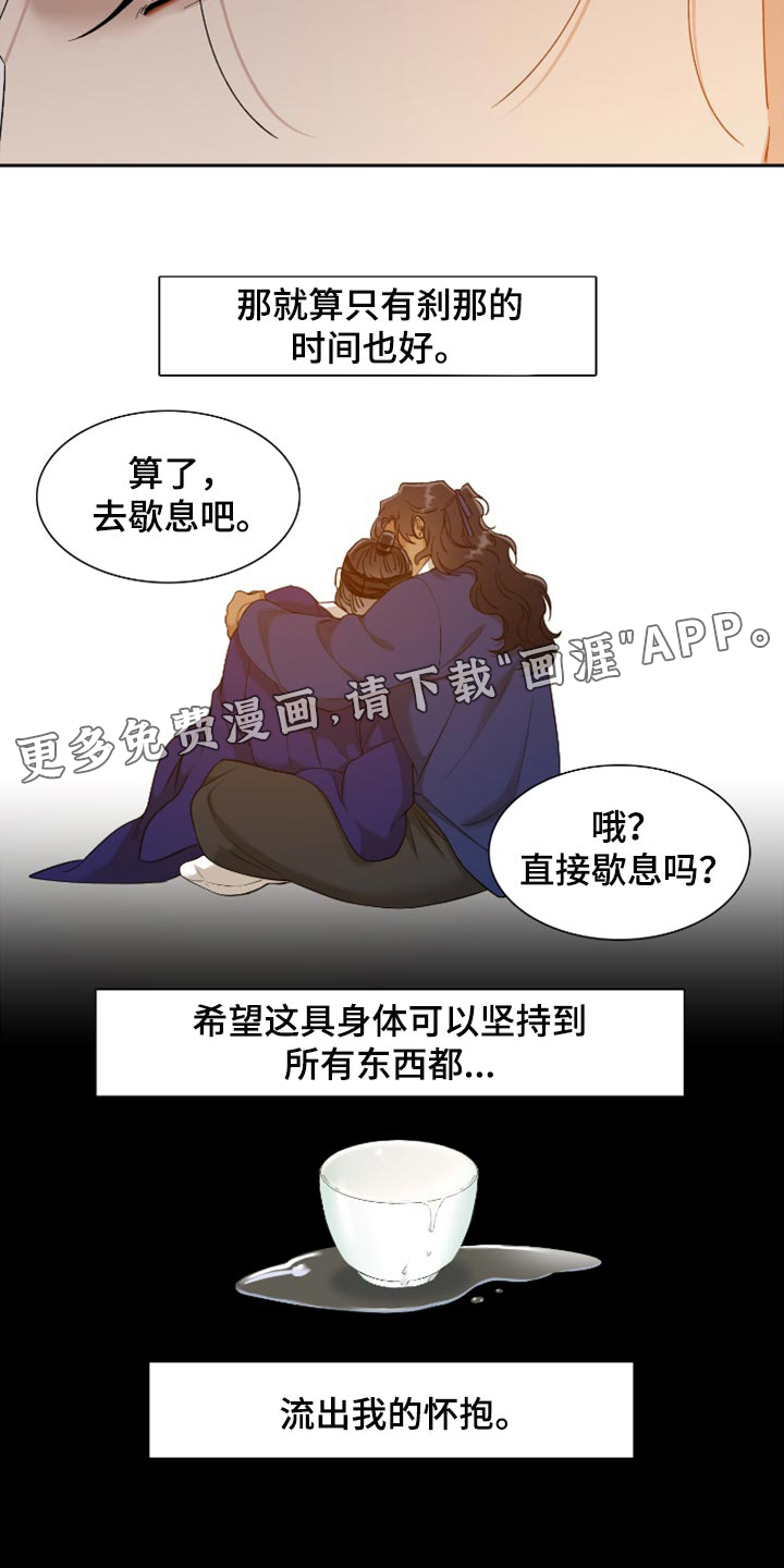第97话17