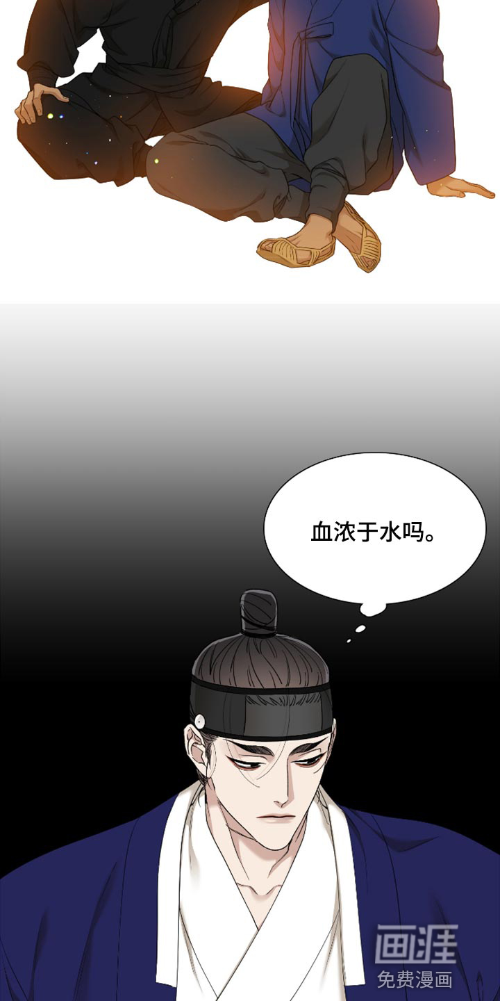 第97话2