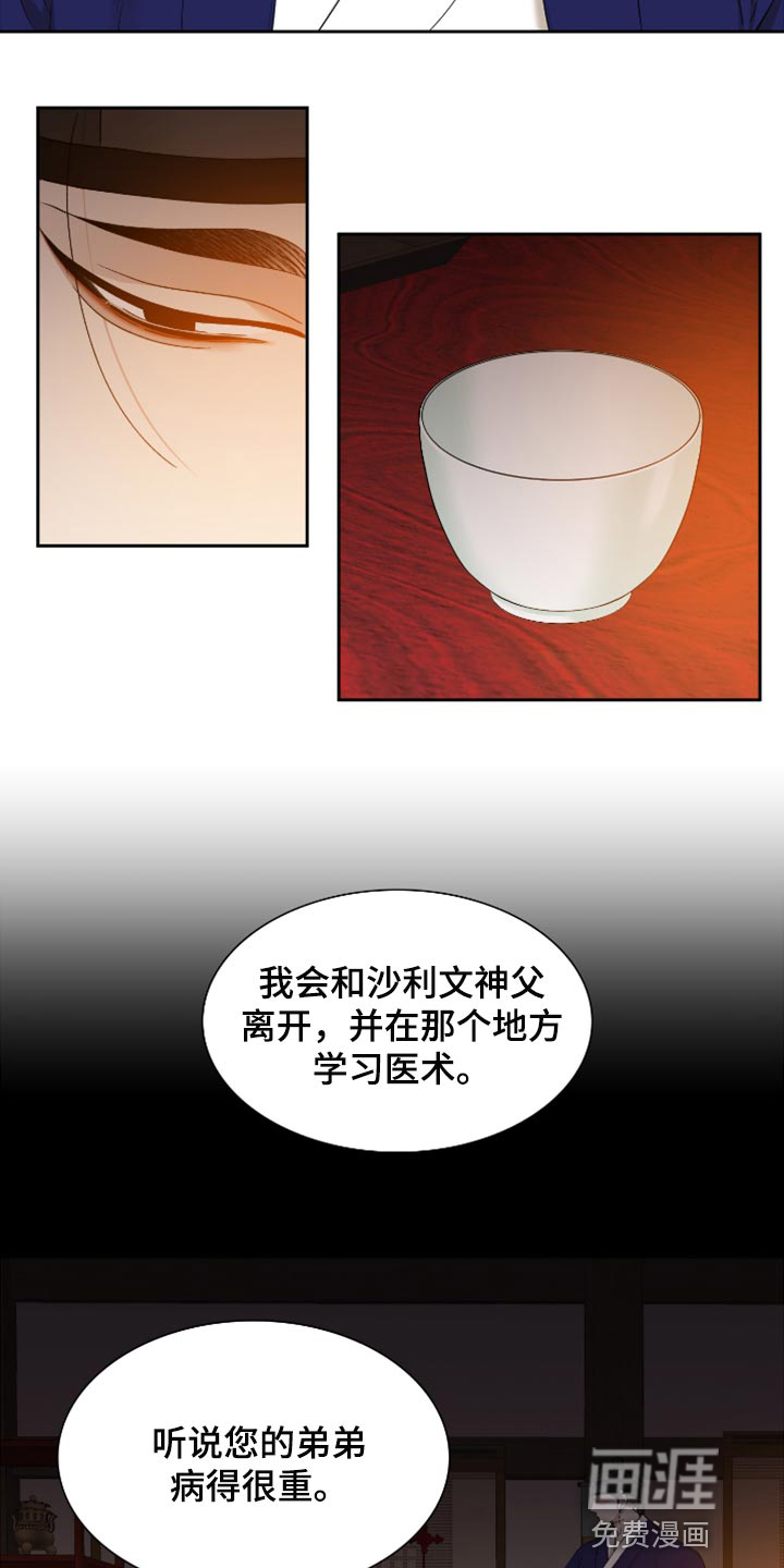 第97话3