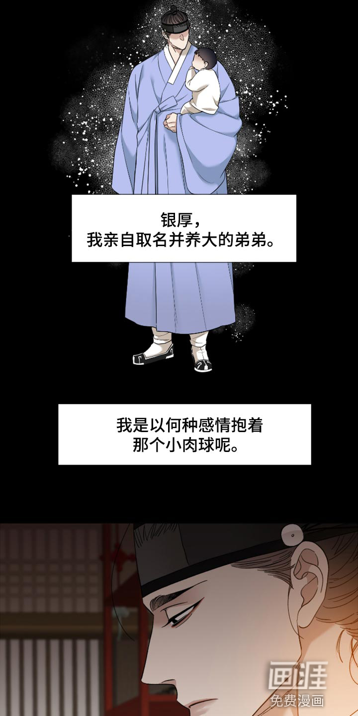 第97话5