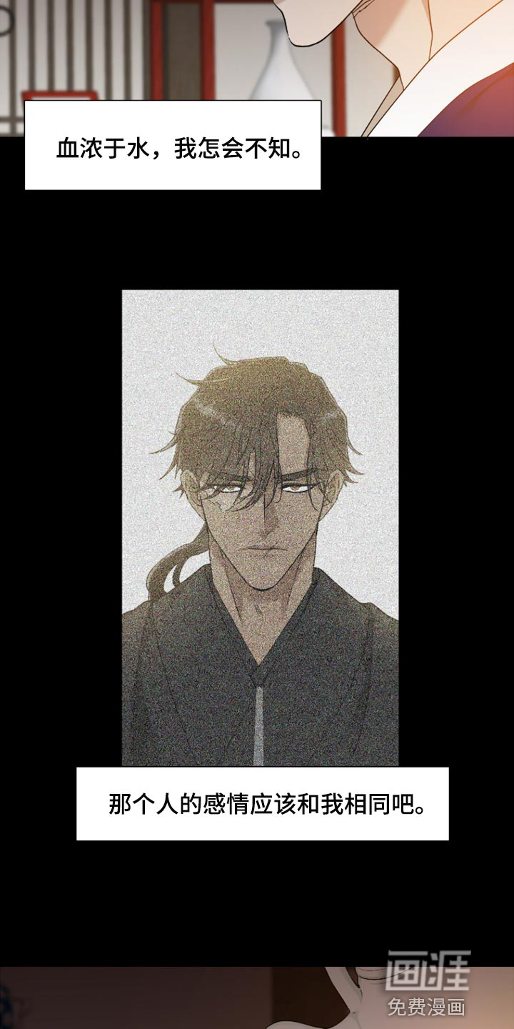 第97话6