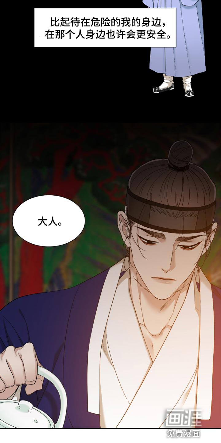 第97话8