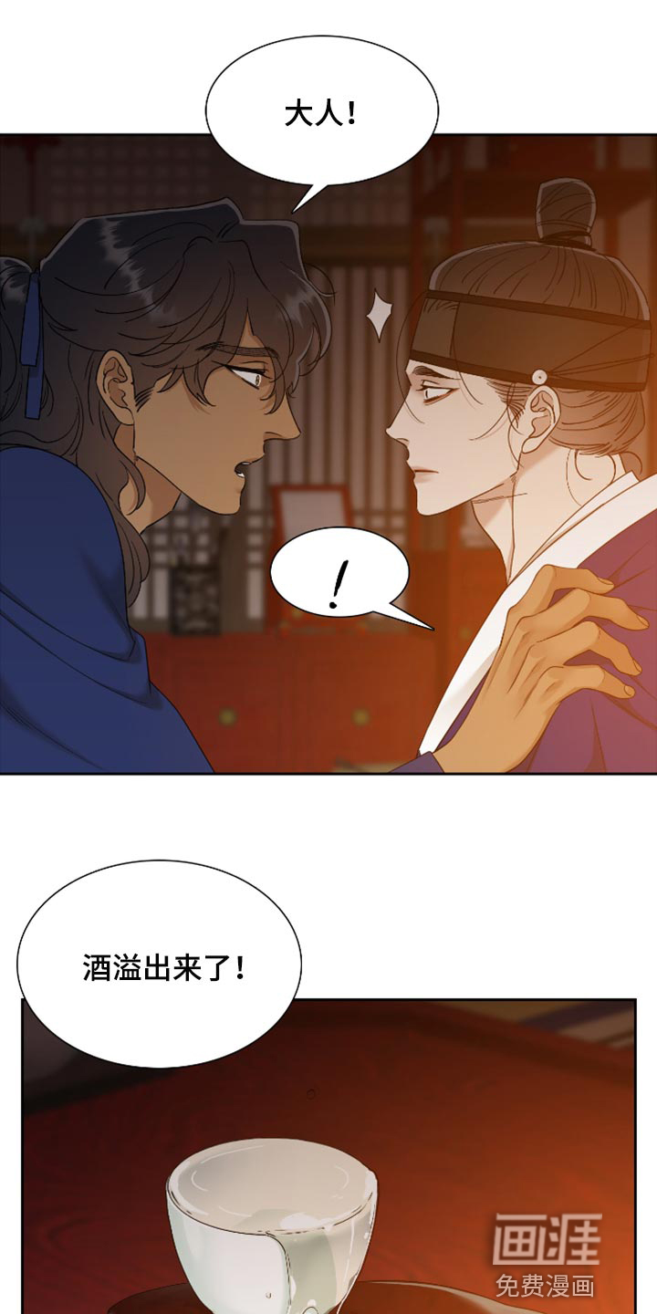 第97话9