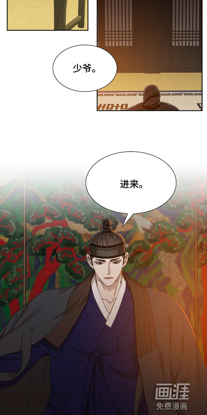 第96话1