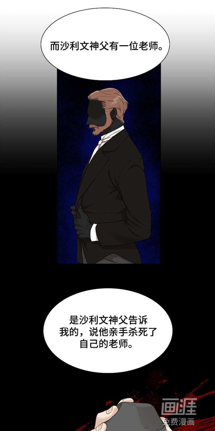 第96话10