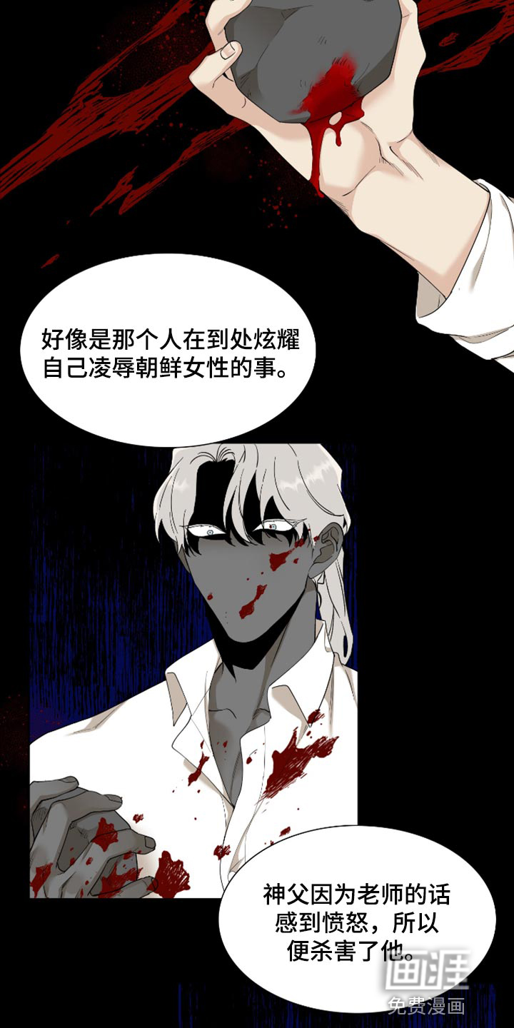 第96话11