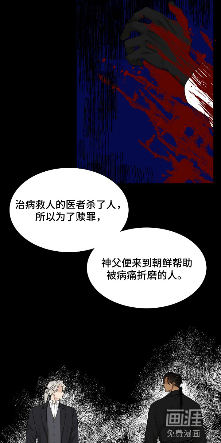 第96话12