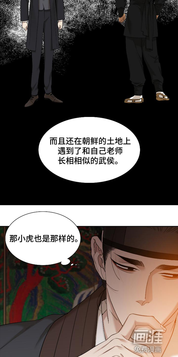 第96话13