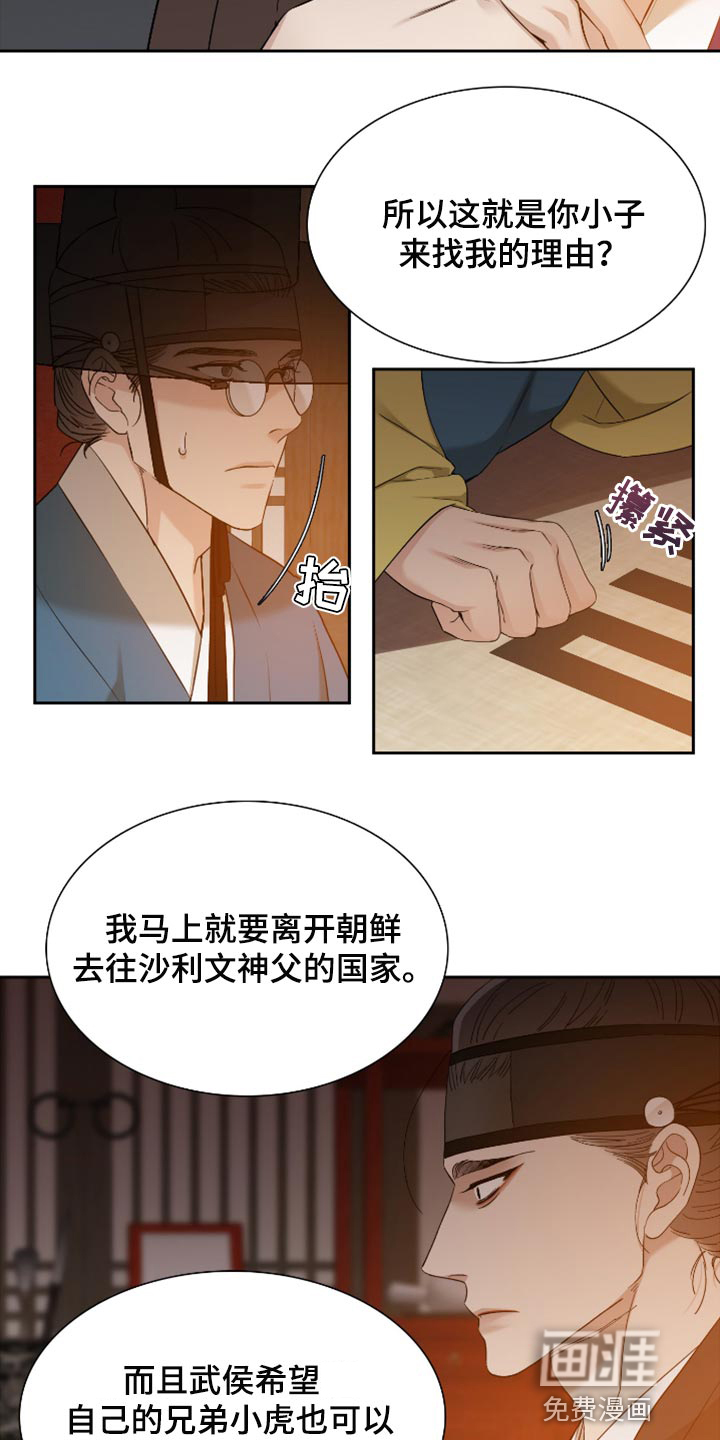 第96话14