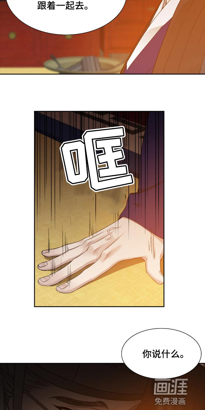 第96话15