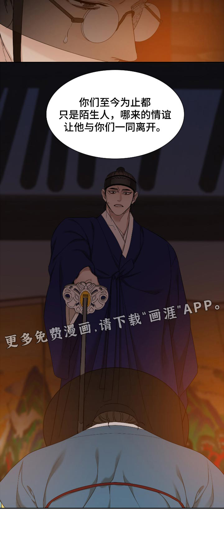 第96话16