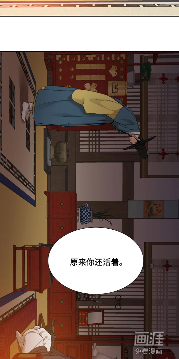 第96话3