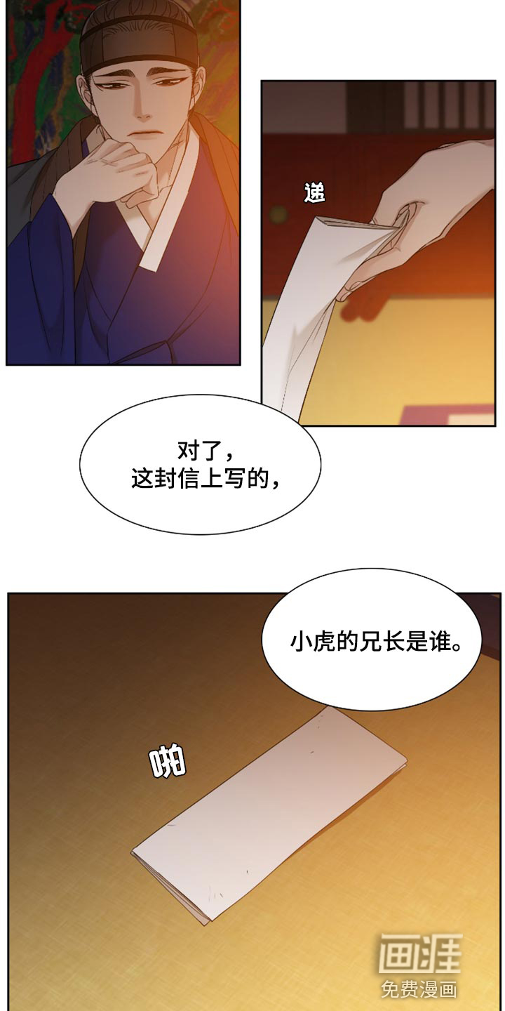 第96话5