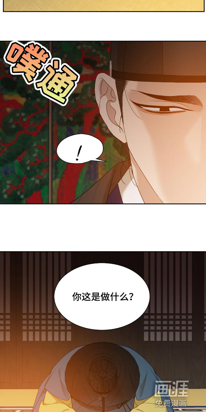 第96话6